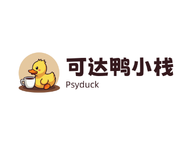 论坛版块分类  测试板块分类-可达鸭小栈