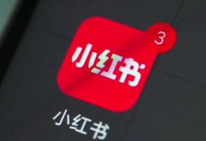 某红书发布接口源码点赞评论收藏源码【2026-03-08更新】-可达鸭小栈