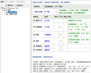 二维码生成和识别易语言模块分享-可达鸭小栈