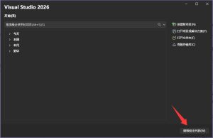 VS2026 无法调试VS2022旧项目问题解决方案-可达鸭小栈