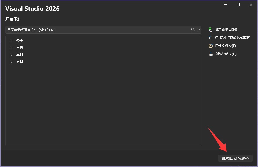VS2026 无法调试VS2022旧项目问题解决方案-可达鸭小栈