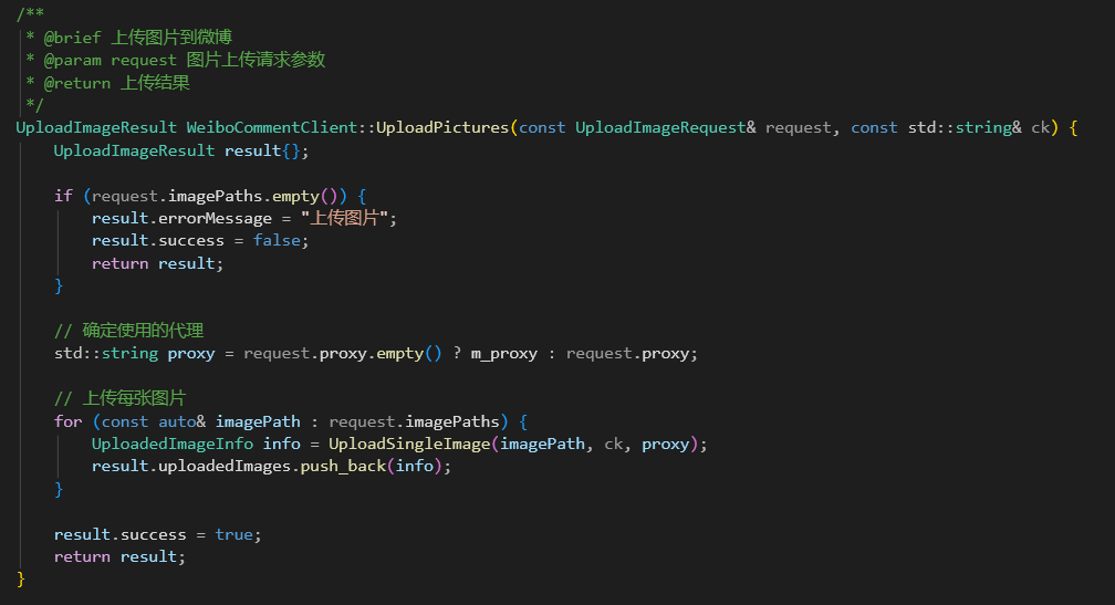 微博评论爬取回复接口C++源码[2026-03-06更新]-可达鸭小栈