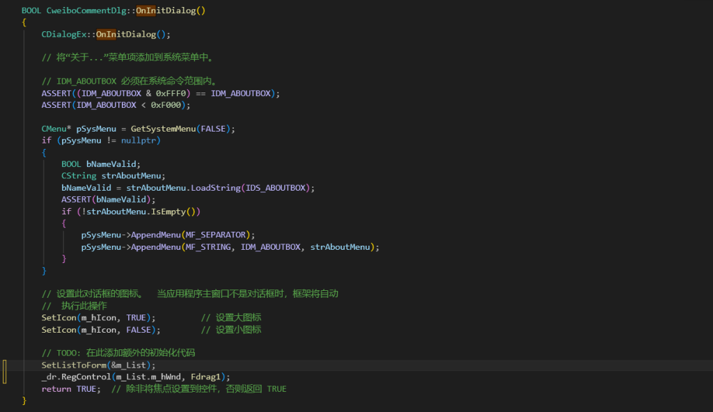 让MFC的列表框List Control支持拖放文件导入数据-可达鸭小栈