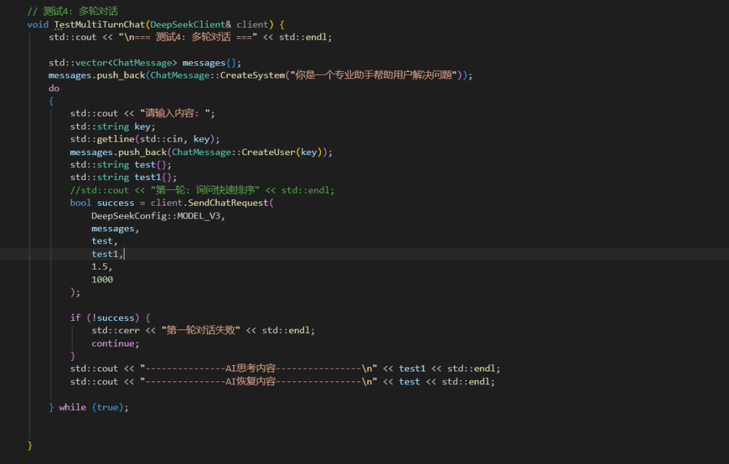 AI DeepSeek V3最新版本 API调用代码[2026-03-04更新]-可达鸭小栈